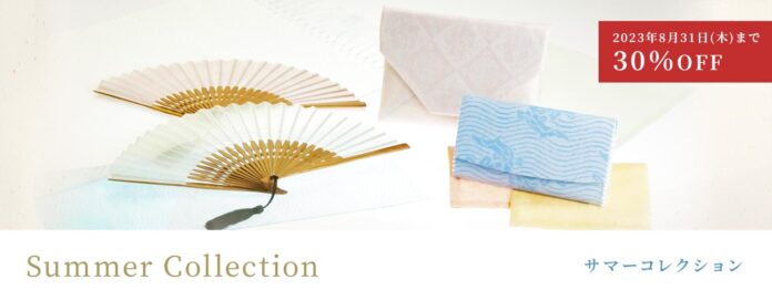 【定番・安心の”涼”商品】夏物満載の『サマーコレクション』が30%OFF！のメイン画像