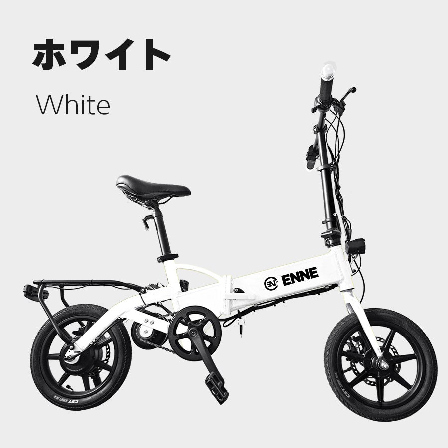 44,000円OFF！　ENNE T250　予約販売第3弾開始のお知らせ。生産体制が整ったため今回が最後の割引販売キャンペーンとなります。のサブ画像6