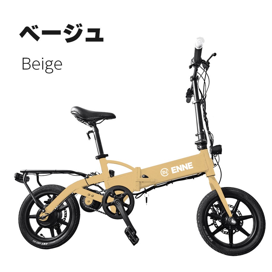 44,000円OFF！　ENNE T250　予約販売第3弾開始のお知らせ。生産体制が整ったため今回が最後の割引販売キャンペーンとなります。のサブ画像7