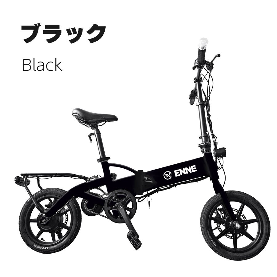 44,000円OFF！　ENNE T250　予約販売第3弾開始のお知らせ。生産体制が整ったため今回が最後の割引販売キャンペーンとなります。のサブ画像8