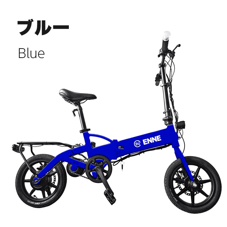 44,000円OFF！　ENNE T250　予約販売第3弾開始のお知らせ。生産体制が整ったため今回が最後の割引販売キャンペーンとなります。のサブ画像9