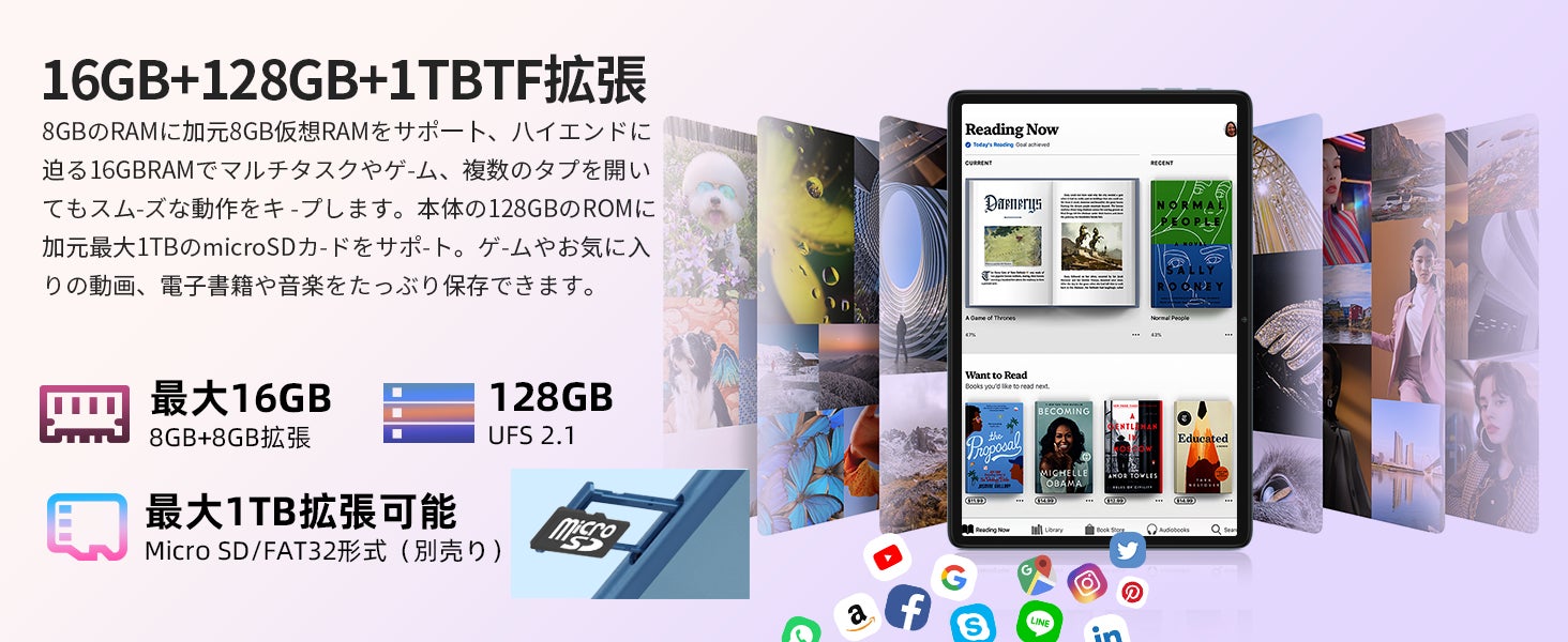 Teclastアップグレード版「M40Plus」販売開始！人気Android 12タブレット「P30S」もAmazonで在庫一掃セール開催中。GPS機能サポート/WIFIモデル/児童保護のサブ画像3