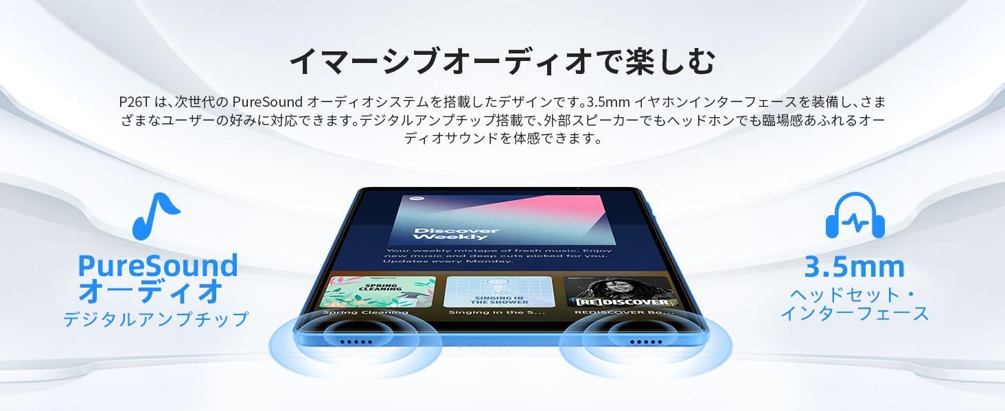 Teclast最初Android 13利用されたタブレット「T50 Pro」、「P26T」はAmazonで限定セール開催中！Helio G99搭載/16+256GB/18W快速充電/4G LTE通話のサブ画像8