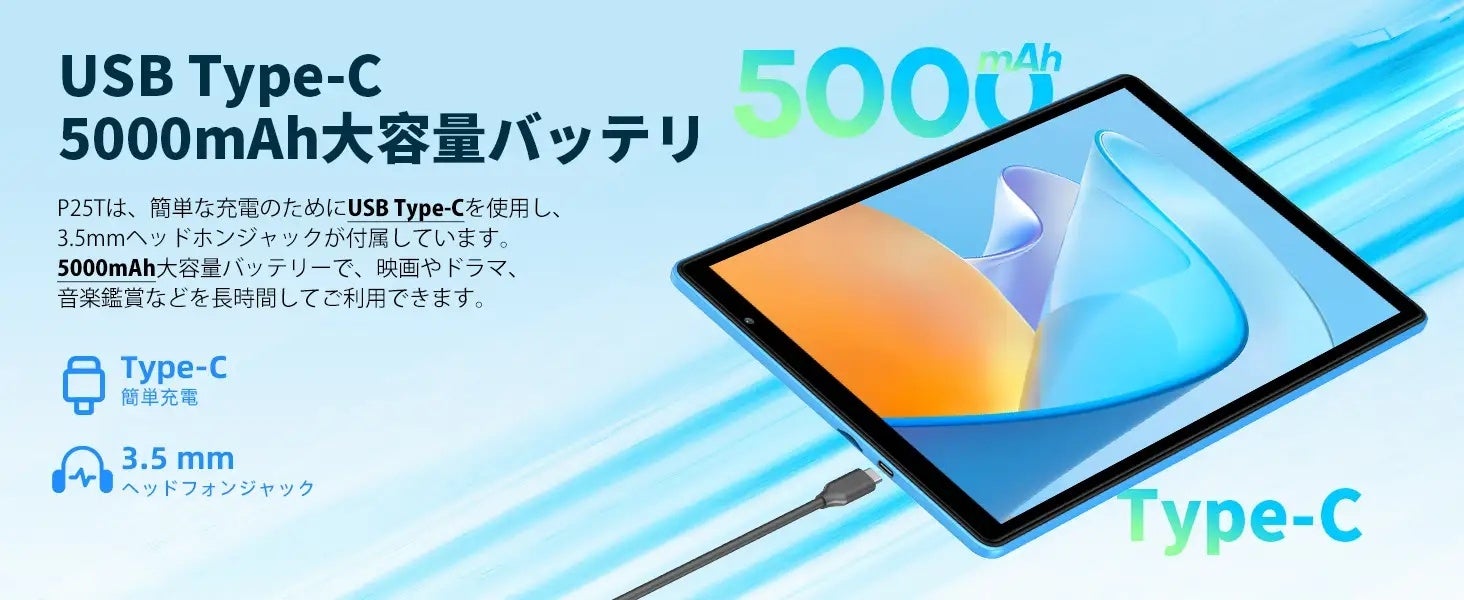 【在庫一掃】Teclast人気Android 12タブレット「M40Pro」、「P80T」はAmazonで在庫一掃セール開催、最大34％ OFF可能！Widevine L1対応+GPS機能サポートのサブ画像7