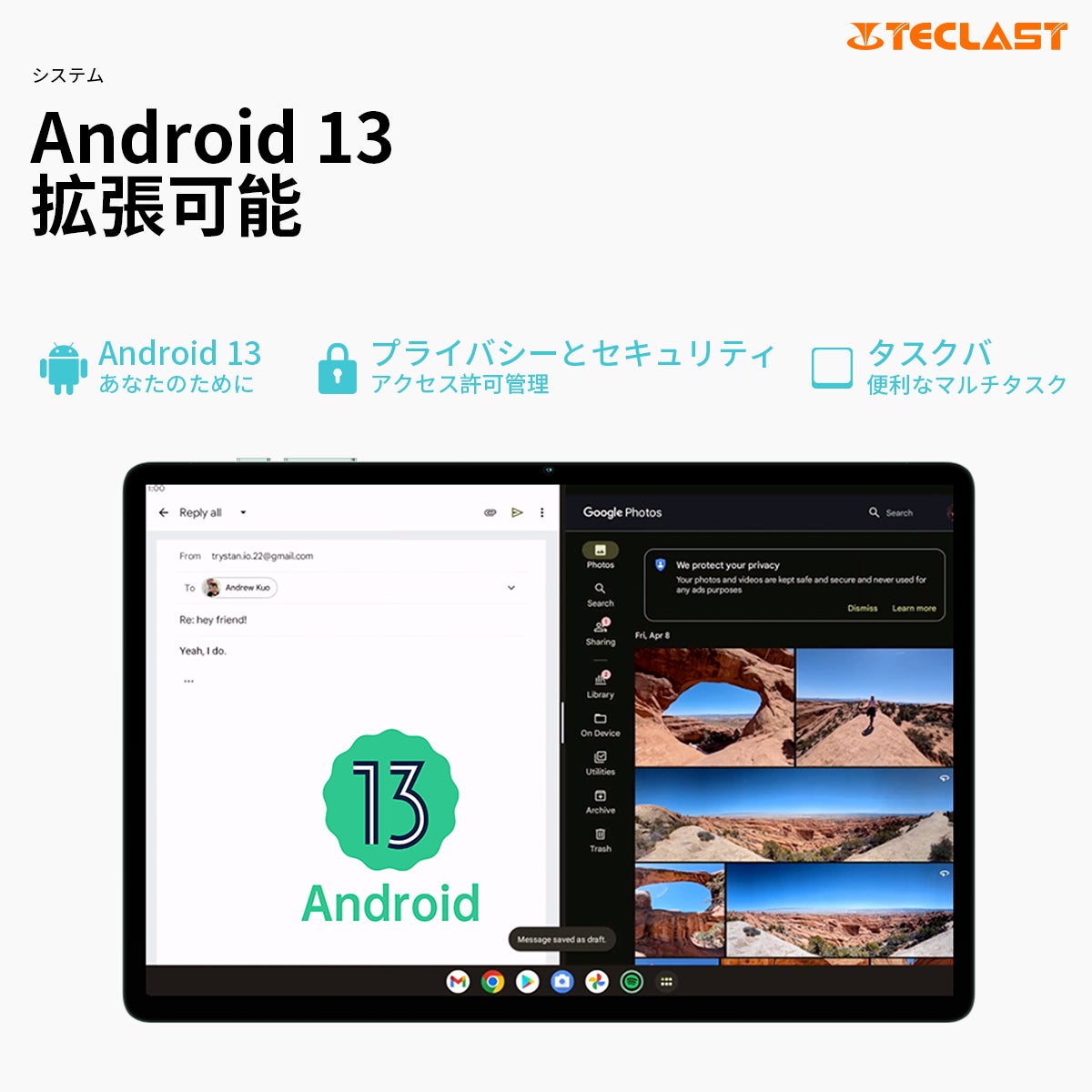 新品発売！Teclast新商品「M50 Pro」はAmazonで販売開始！最初アクア金属筐体設計されたタブレットを徹底紹介！Android 13/Widevine L1対応/GPS機能+LTEサポートのサブ画像4
