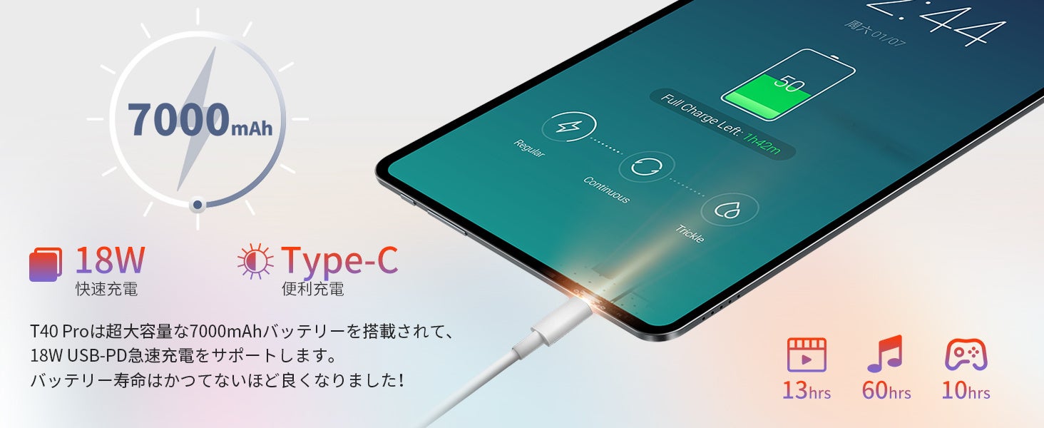 【歴史最安値+週末限定】大人気タブレットTeclast「T40Pro」過去最安値でAmazonに販売中！Android 13 OSの「P40HD」も在庫あり！Widevine L1対応/GPSサポートのサブ画像3