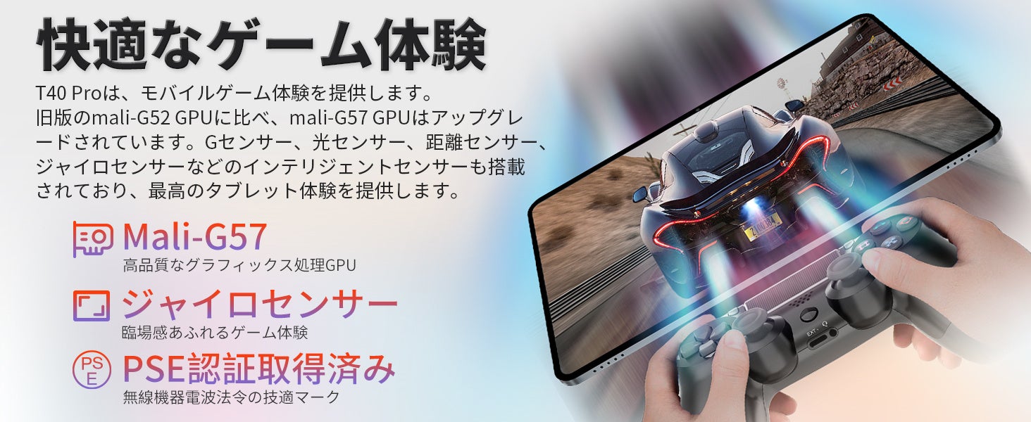 【歴史最安値+週末限定】大人気タブレットTeclast「T40Pro」過去最安値でAmazonに販売中！Android 13 OSの「P40HD」も在庫あり！Widevine L1対応/GPSサポートのサブ画像4