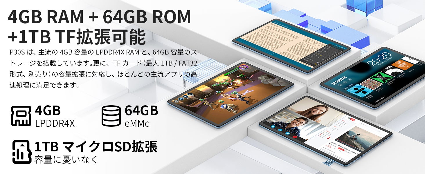 【新品販売】Teclast新商品「M50Pro」はAmazonで販売します。Widevine L1対応/GPSサポート。学生向け「P30S」も在庫一掃セール開催中、最大34％オフ！のサブ画像6
