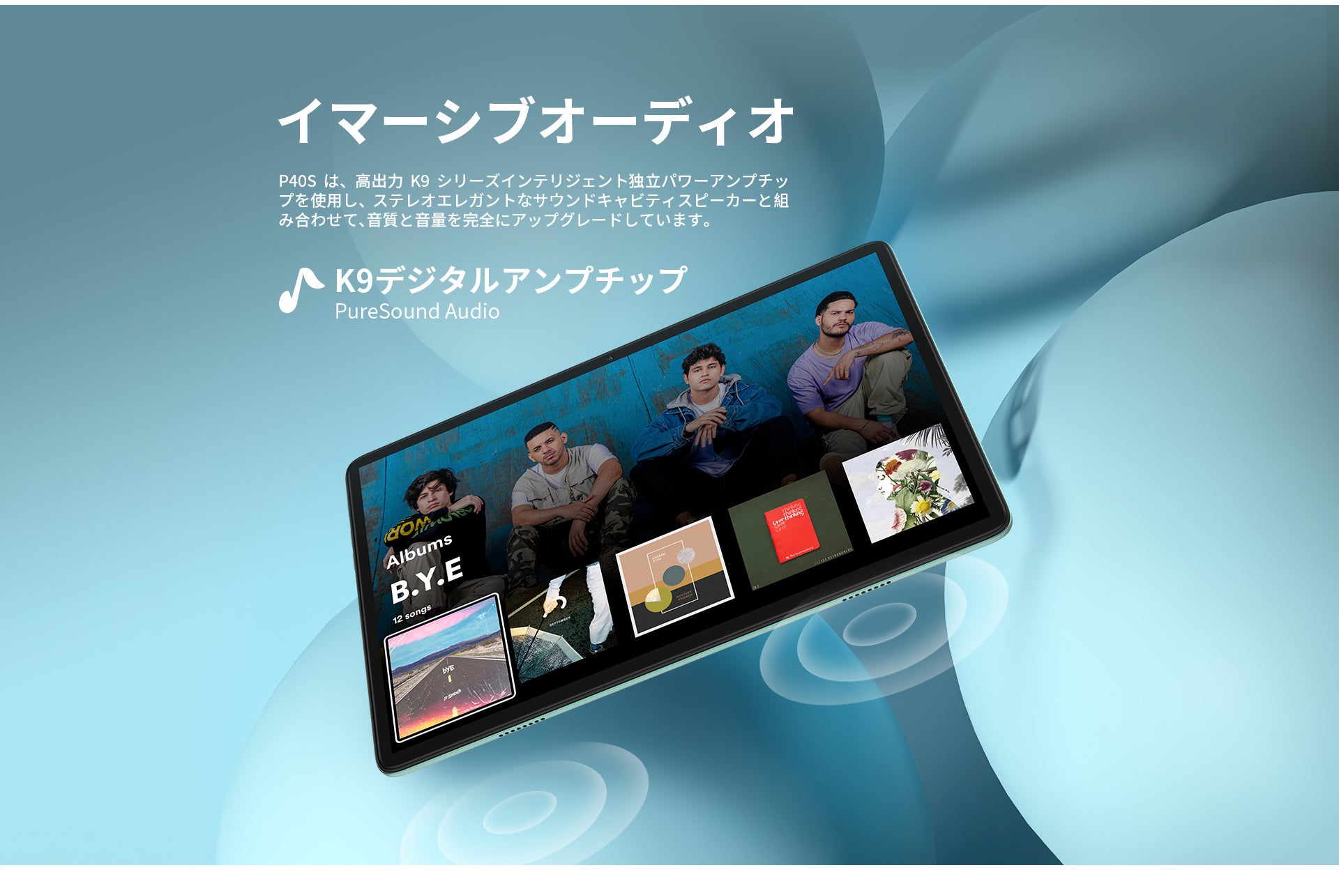 【新品登場】Teclast最新商品「P40S」はAmazonで販売開始！10インチ/ Android 12/ 12GB+128GB/ 5G WiFi/ GPSサポート/ グリーン金属筐体のサブ画像6