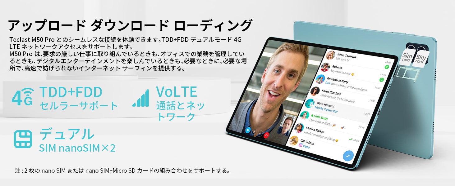 【値下げ！】Teclast新商品「M50 Pro」はAmazonに激安値で販売中！大容量「P40HD」も在庫あり！Widevine L1対応/GPS+通話機能サポートのサブ画像3