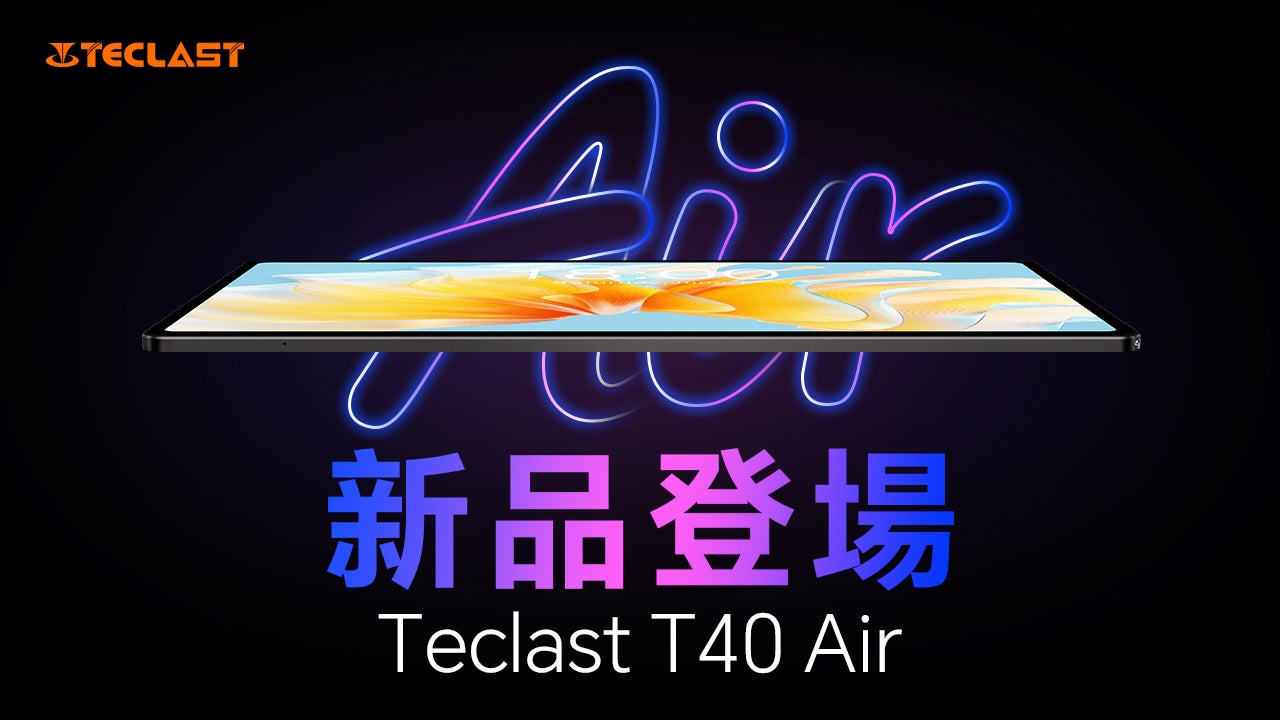 新品発売！Teclast最新型タブレット「T40 Air」初発売、限定$139.99で購入でき、魅力点を徹底紹介！2Kディスプレイ｜最大16GB+ 256GB｜Android 13のサブ画像1
