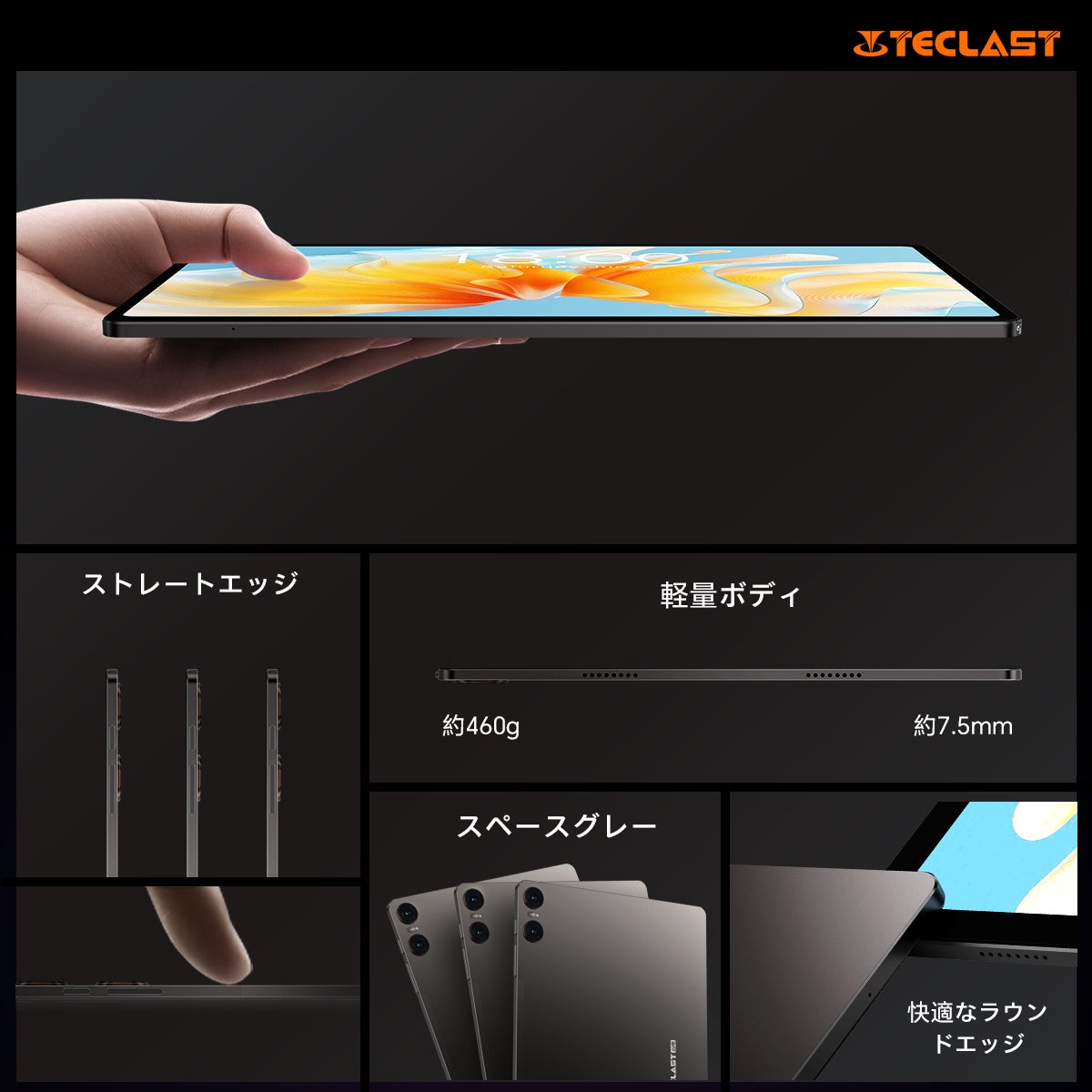 新品発売！Teclast最新型タブレット「T40 Air」初発売、限定$139.99で購入でき、魅力点を徹底紹介！2Kディスプレイ｜最大16GB+ 256GB｜Android 13のサブ画像2