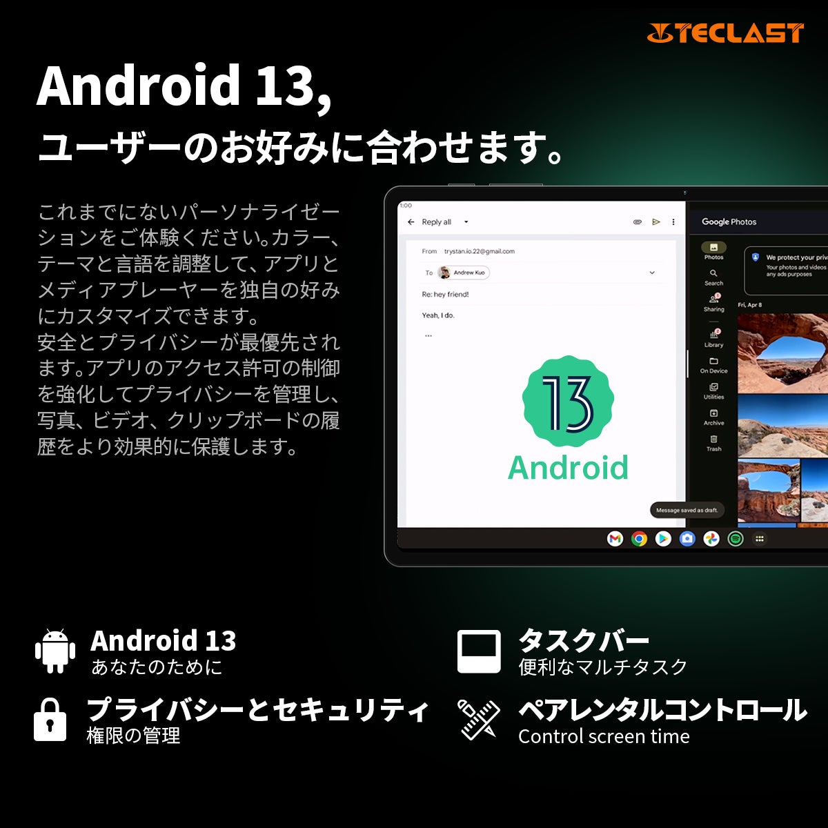 新品発売！Teclast最新型タブレット「T40 Air」初発売、限定$139.99で購入でき、魅力点を徹底紹介！2Kディスプレイ｜最大16GB+ 256GB｜Android 13のサブ画像4