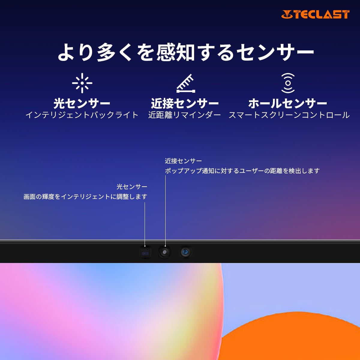 新品発売！Teclast最新型タブレット「T40 Air」初発売、限定$139.99で購入でき、魅力点を徹底紹介！2Kディスプレイ｜最大16GB+ 256GB｜Android 13のサブ画像5