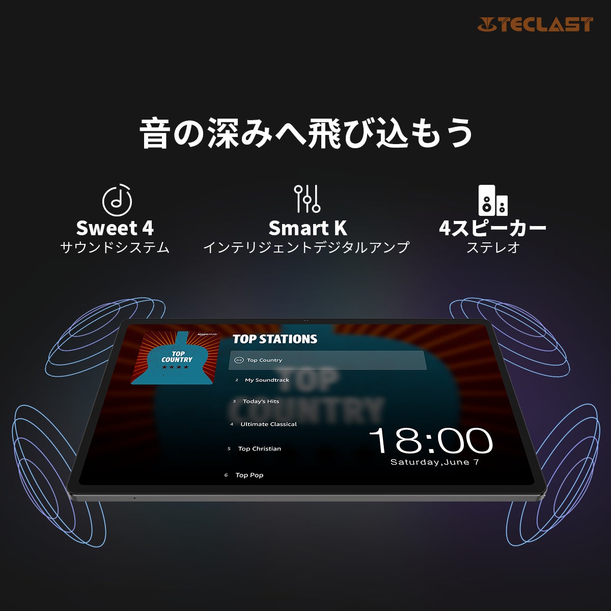新品発売！Teclast最新型タブレット「T40 Air」初発売、限定$139.99で購入でき、魅力点を徹底紹介！2Kディスプレイ｜最大16GB+ 256GB｜Android 13のサブ画像7