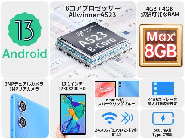 Teclast学生向け「P26T」はAmazonに激安値で販売します。 8インチ小型のタブレット「P80T」も在庫一掃セール開催中、最大33％ OFF可能！のサブ画像2