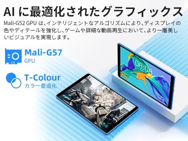 Teclast学生向け「P26T」はAmazonに激安値で販売します。 8インチ小型のタブレット「P80T」も在庫一掃セール開催中、最大33％ OFF可能！のサブ画像3