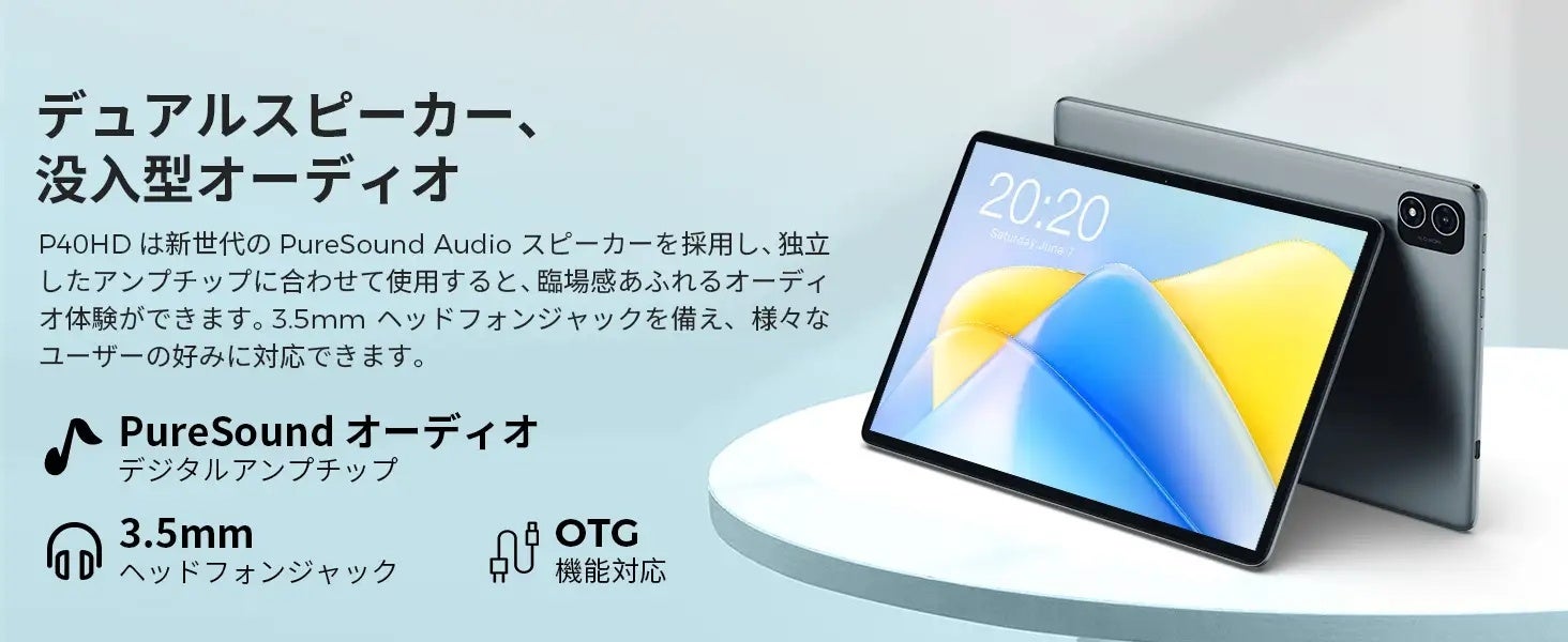 Teclast新商品「M50 Pro」はAmazonに激安値で販売中！大容量Android 12タブレット「P40HD」も在庫あり！Widevine L1対応/GPS+通話機能サポートのサブ画像6