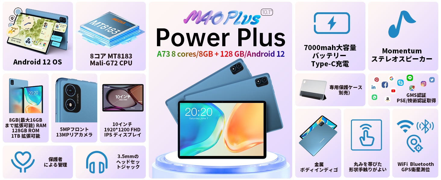 新品登場！Teclast最新製品「T40 Air」はAmazonで販売開始！大容量「M40 Plus」も限定セール実施中！Android 13/Widevine L1対応/2Kディスプレイのサブ画像5