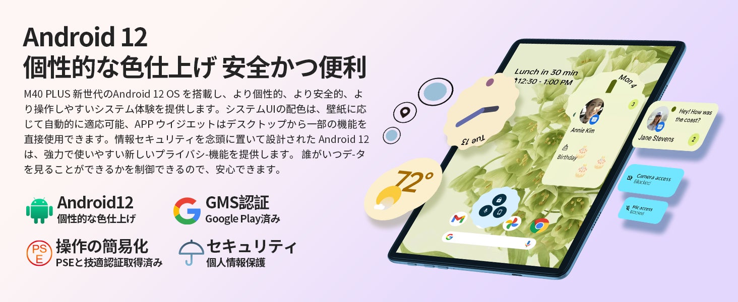 新品登場！Teclast最新製品「T40 Air」はAmazonで販売開始！大容量「M40 Plus」も限定セール実施中！Android 13/Widevine L1対応/2Kディスプレイのサブ画像6