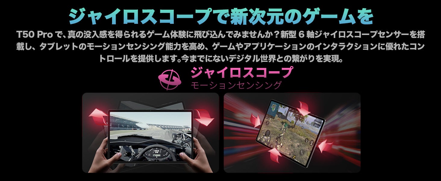 【34% OFF！】Teclast最上位Android 13タブレット「T50Pro」限定キャンペーン開催中！「P30S」もAmazonで在庫一掃セール実施中！のサブ画像3