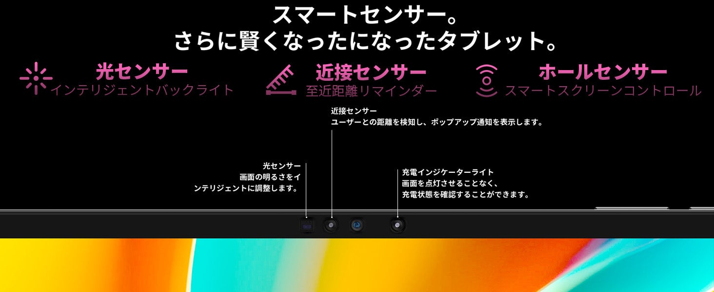【34% OFF！】Teclast最上位Android 13タブレット「T50Pro」限定キャンペーン開催中！「P30S」もAmazonで在庫一掃セール実施中！のサブ画像4