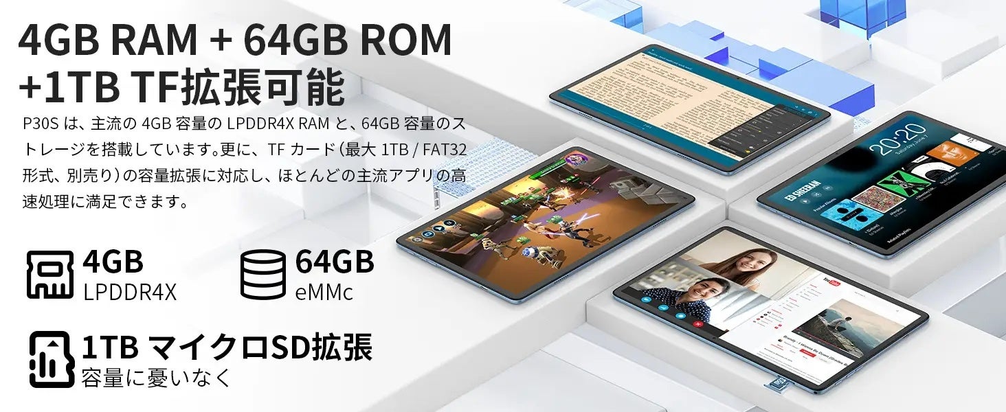 【34% OFF！】Teclast最上位Android 13タブレット「T50Pro」限定キャンペーン開催中！「P30S」もAmazonで在庫一掃セール実施中！のサブ画像6