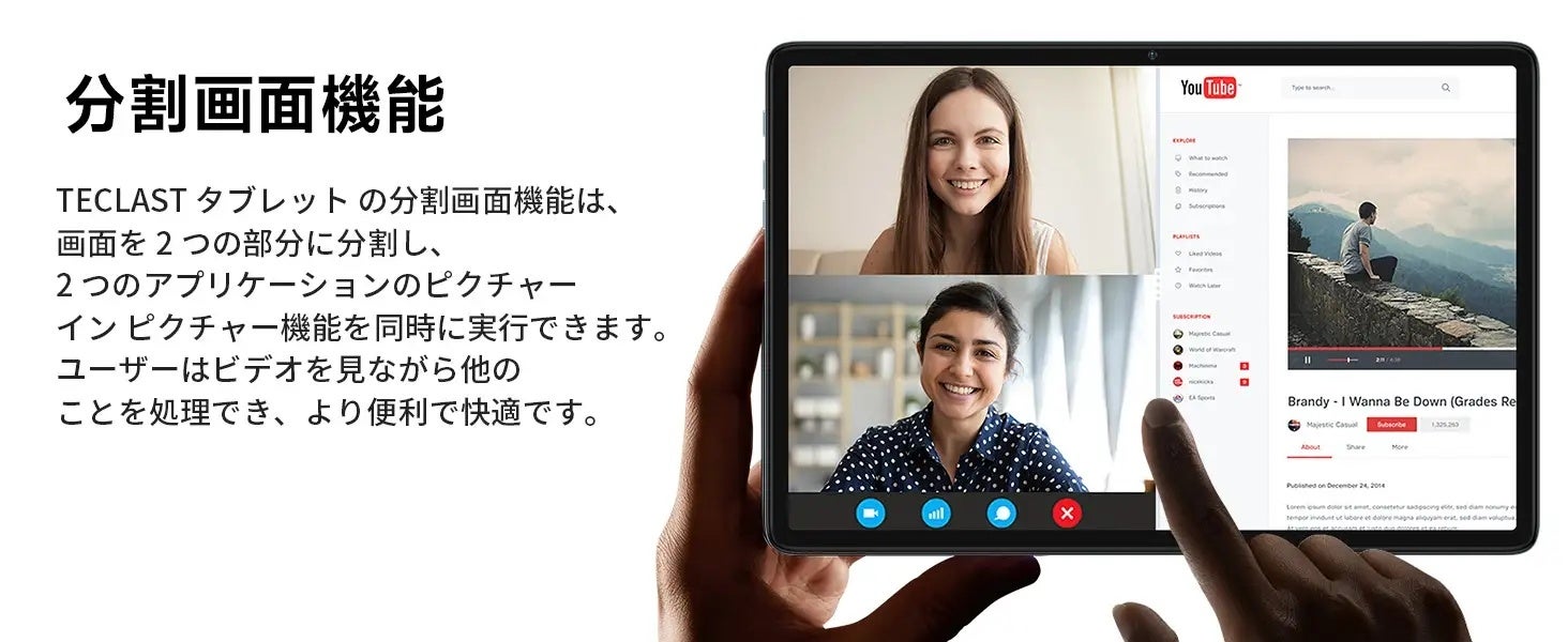 【34% OFF！】Teclast最上位Android 13タブレット「T50Pro」限定キャンペーン開催中！「P30S」もAmazonで在庫一掃セール実施中！のサブ画像7