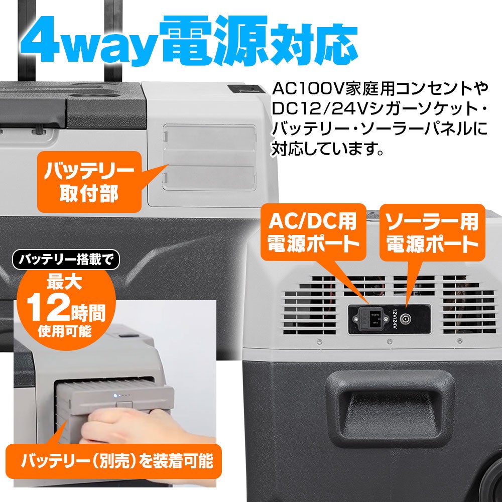 MAXWINのキャスター付きポータブル冷凍冷蔵庫『K-IBOX07-30』が定価より35％OFFセールを開催のサブ画像3