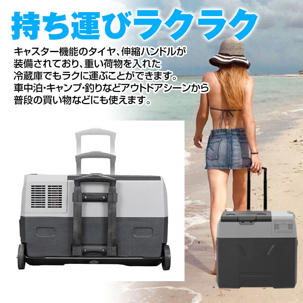 MAXWINのキャスター付きポータブル冷凍冷蔵庫『K-IBOX07-30』が定価より35％OFFセールを開催のサブ画像5