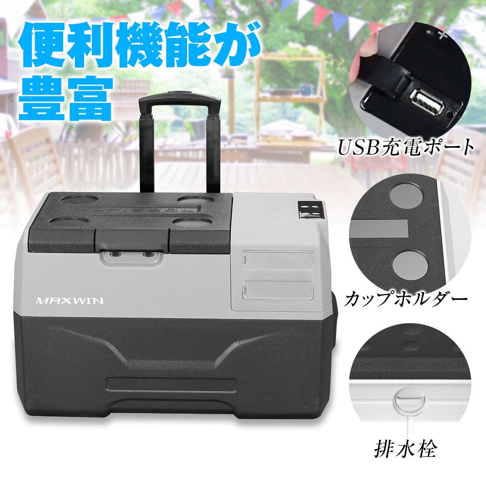 MAXWINのキャスター付きポータブル冷凍冷蔵庫『K-IBOX07-30』が定価より35％OFFセールを開催のサブ画像6