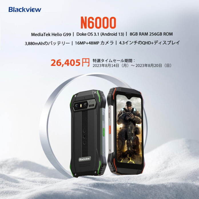 人気ミニタフネススマホ「Blackview N6000」が3,495円OFF！Amazonにてセール実施（8/20まで）4.3インチ/IP68・IP69K/MIL-STD-810H/防水防塵耐衝撃のメイン画像