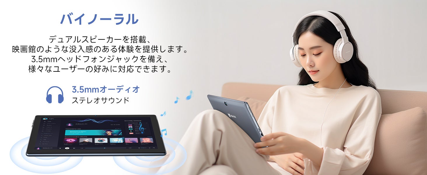 【1点購入でもう1点プレゼント】特価10,990円のAndroid13 タブレットを買うと、もう１つが無料となり！先着10台まで、24時間だけのサブ画像12