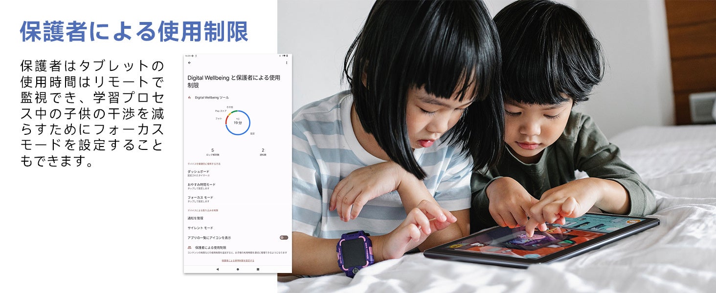 【1点購入でもう1点プレゼント】特価10,990円のAndroid13 タブレットを買うと、もう１つが無料となり！先着10台まで、24時間だけのサブ画像16