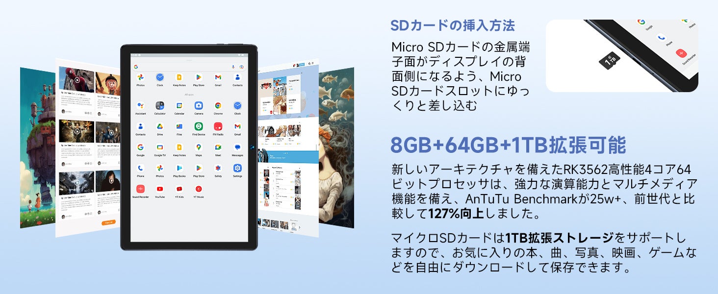 【1点購入でもう1点プレゼント】特価10,990円のAndroid13 タブレットを買うと、もう１つが無料となり！先着10台まで、24時間だけのサブ画像4