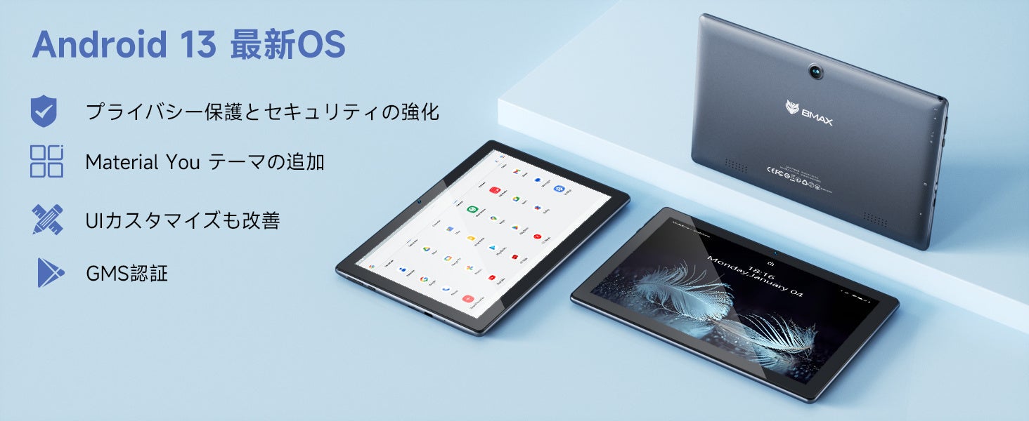 【1点購入でもう1点プレゼント】特価10,990円のAndroid13 タブレットを買うと、もう１つが無料となり！先着10台まで、24時間だけのサブ画像5