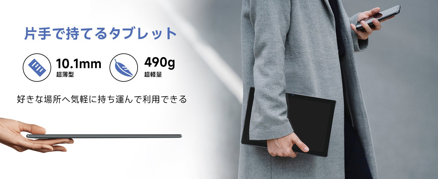 【1点購入でもう1点プレゼント】特価10,990円のAndroid13 タブレットを買うと、もう１つが無料となり！先着10台まで、24時間だけのサブ画像6