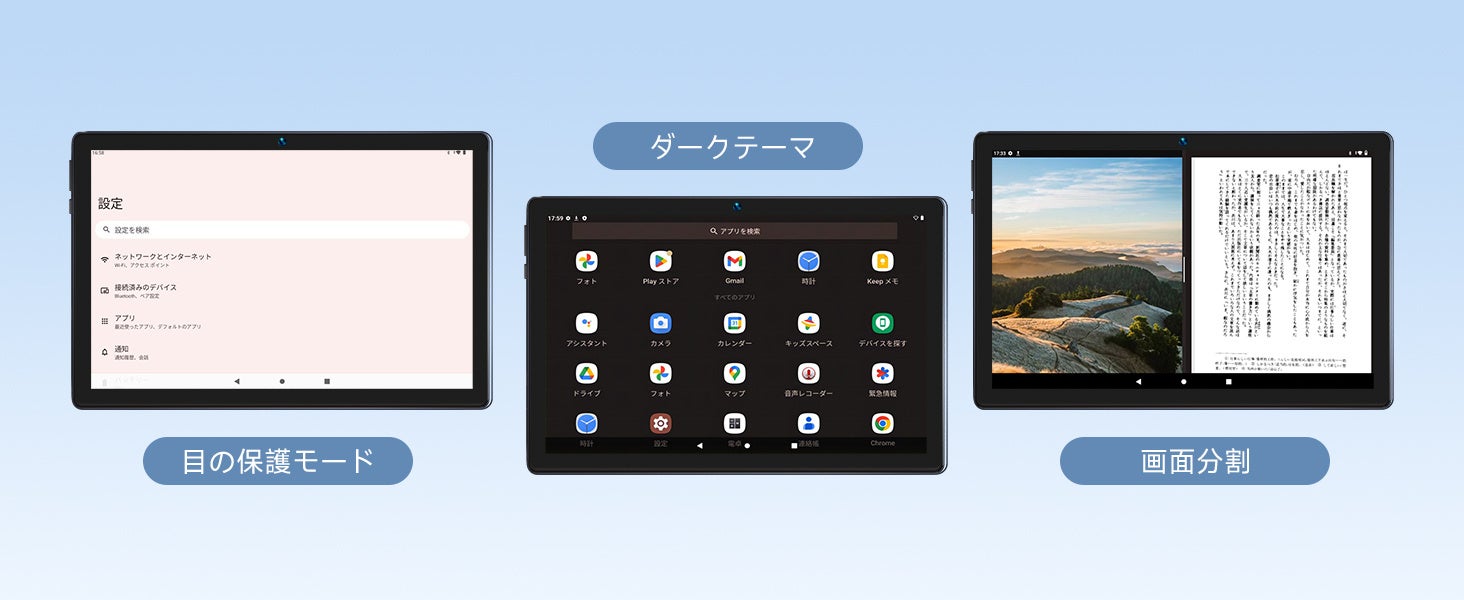 【1点購入でもう1点プレゼント】特価10,990円のAndroid13 タブレットを買うと、もう１つが無料となり！先着10台まで、24時間だけのサブ画像9