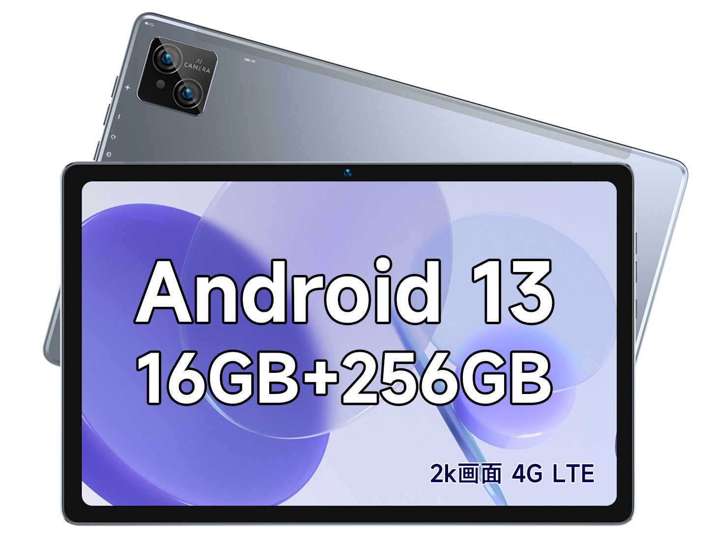 【史上最低価格】新品登場-限定10台！ 特価19,990円、16GB+256GB、新品Android13 タブレット、SIM対応、期間限定、一日だけ、10000円クーポンを配布中！のサブ画像1