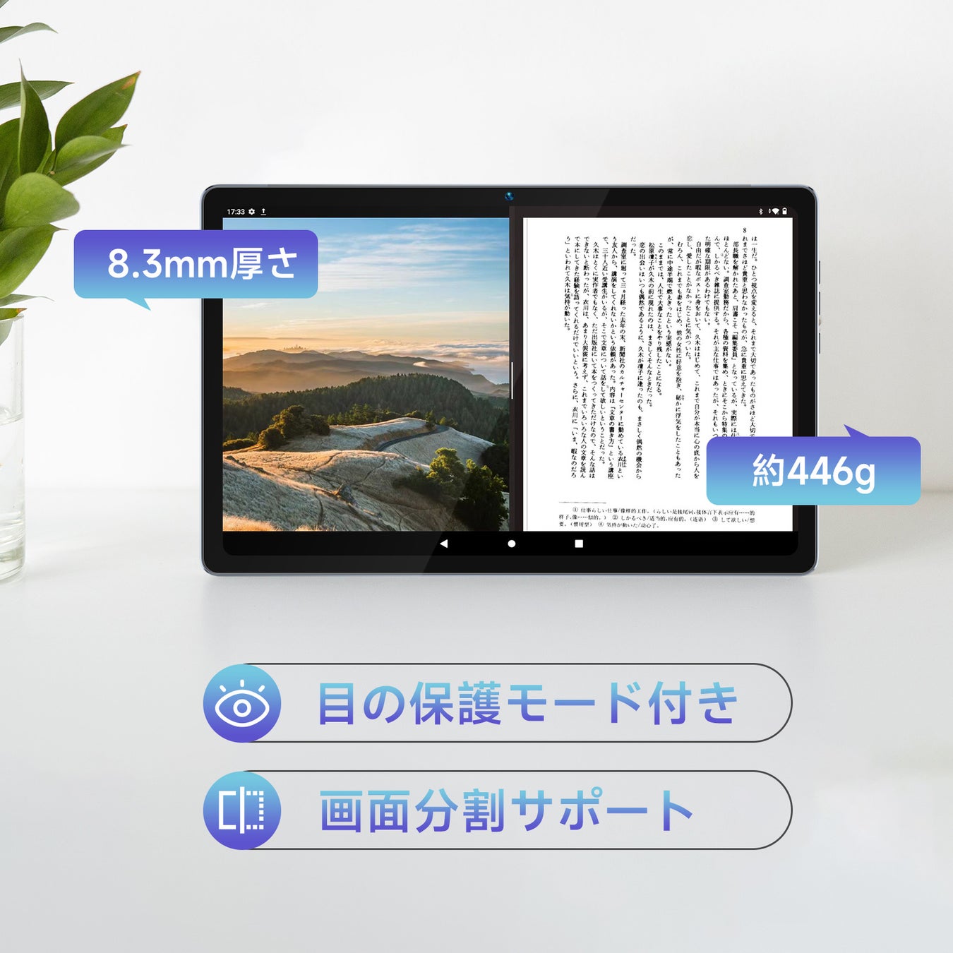 【史上最低価格】新品登場-限定10台！ 特価19,990円、16GB+256GB、新品Android13 タブレット、SIM対応、期間限定、一日だけ、10000円クーポンを配布中！のサブ画像4