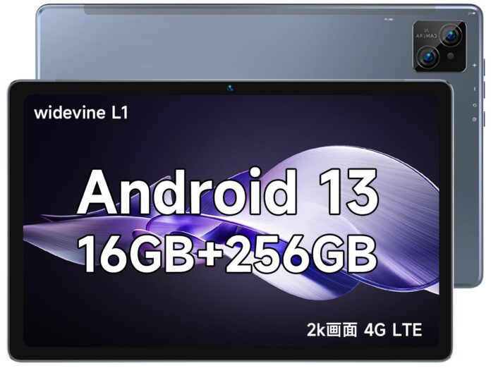 【史上最安値】19,999円 新品登場! 10000円クーポン追加 Android 13 8コアCPU搭載、16GB+256GBタブレットが超激安で販売中！のメイン画像
