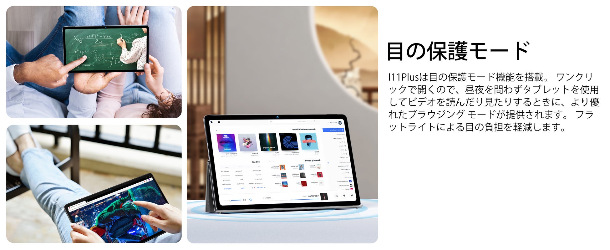 【史上最安値】19,999円 新品登場! 10000円クーポン追加 Android 13 8コアCPU搭載、16GB+256GBタブレットが超激安で販売中！のサブ画像10