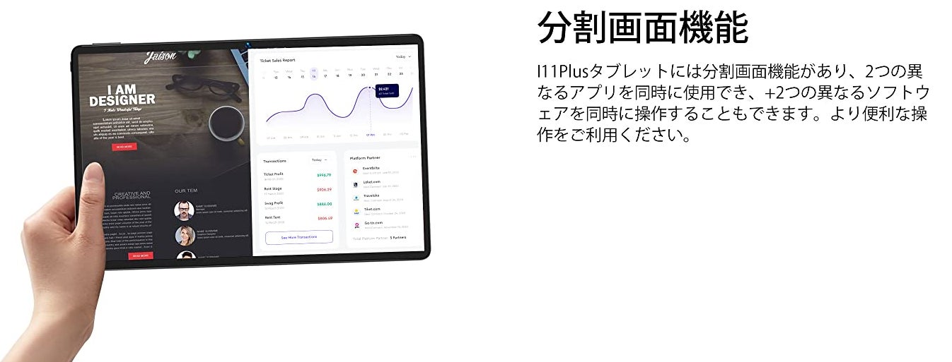 【史上最安値】19,999円 新品登場! 10000円クーポン追加 Android 13 8コアCPU搭載、16GB+256GBタブレットが超激安で販売中！のサブ画像6