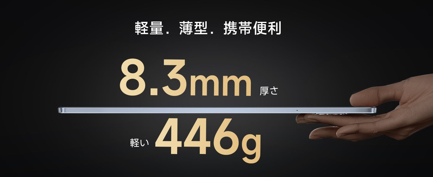 【Amazon史上最安価格】9月9日大特価セール 一日だけ、 19,990円タブレット新品発行！10000円クーポンを配布中！ 2ＫFHD 4G LTE通話可能 16GB+256GB+1TBのサブ画像8