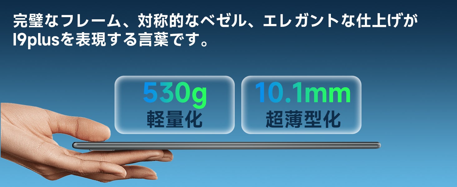 【1点買うと、１点プレゼント】一日だけ、超激安10,990円で新品Android13 タブレット 買うと、もう１つ専用ケースでもらえますよ！のサブ画像10