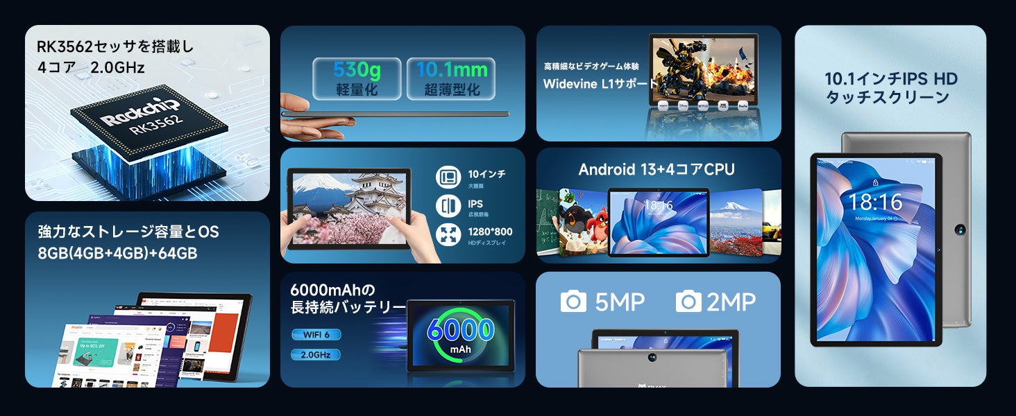 【1点買うと、１点プレゼント】一日だけ、超激安10,990円で新品Android13 タブレット 買うと、もう１つ専用ケースでもらえますよ！のサブ画像11
