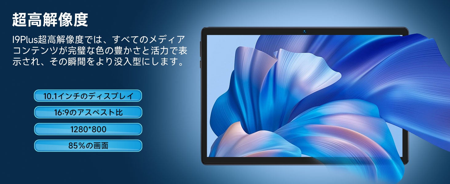 【1点買うと、１点プレゼント】一日だけ、超激安10,990円で新品Android13 タブレット 買うと、もう１つ専用ケースでもらえますよ！のサブ画像5
