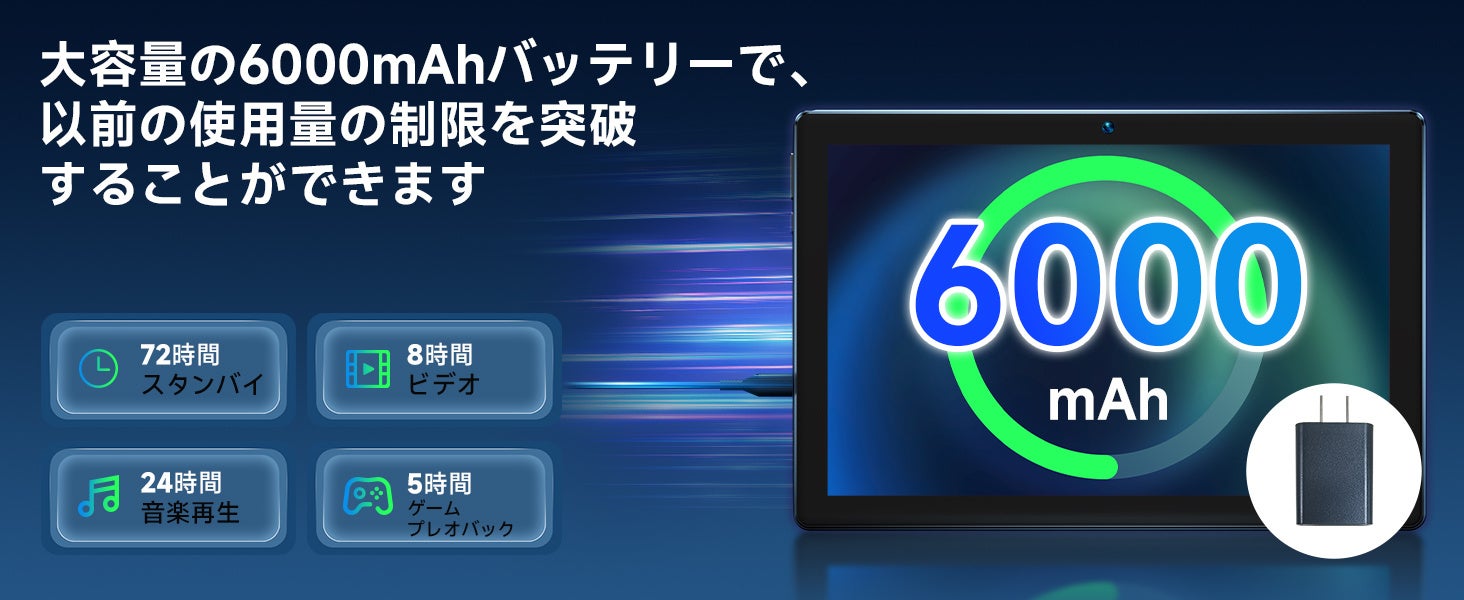 【1点買うと、１点プレゼント】一日だけ、超激安10,990円で新品Android13 タブレット 買うと、もう１つ専用ケースでもらえますよ！のサブ画像8