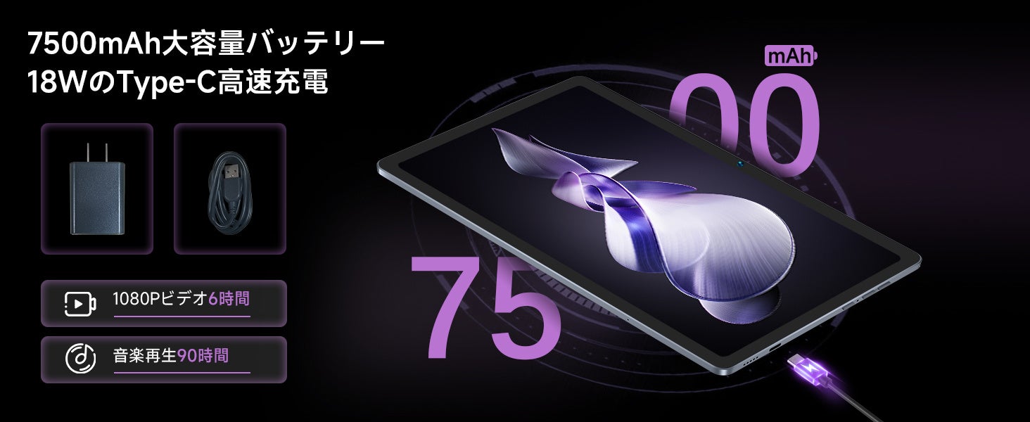 【史上最低価格】9月16日大特価セール 一日だけ、 19,990円16GB+256GBタブレット新品発行！10000円Prime会員専用割引を配布中！ 2ＫFHD 4G LTE通話可能のサブ画像5