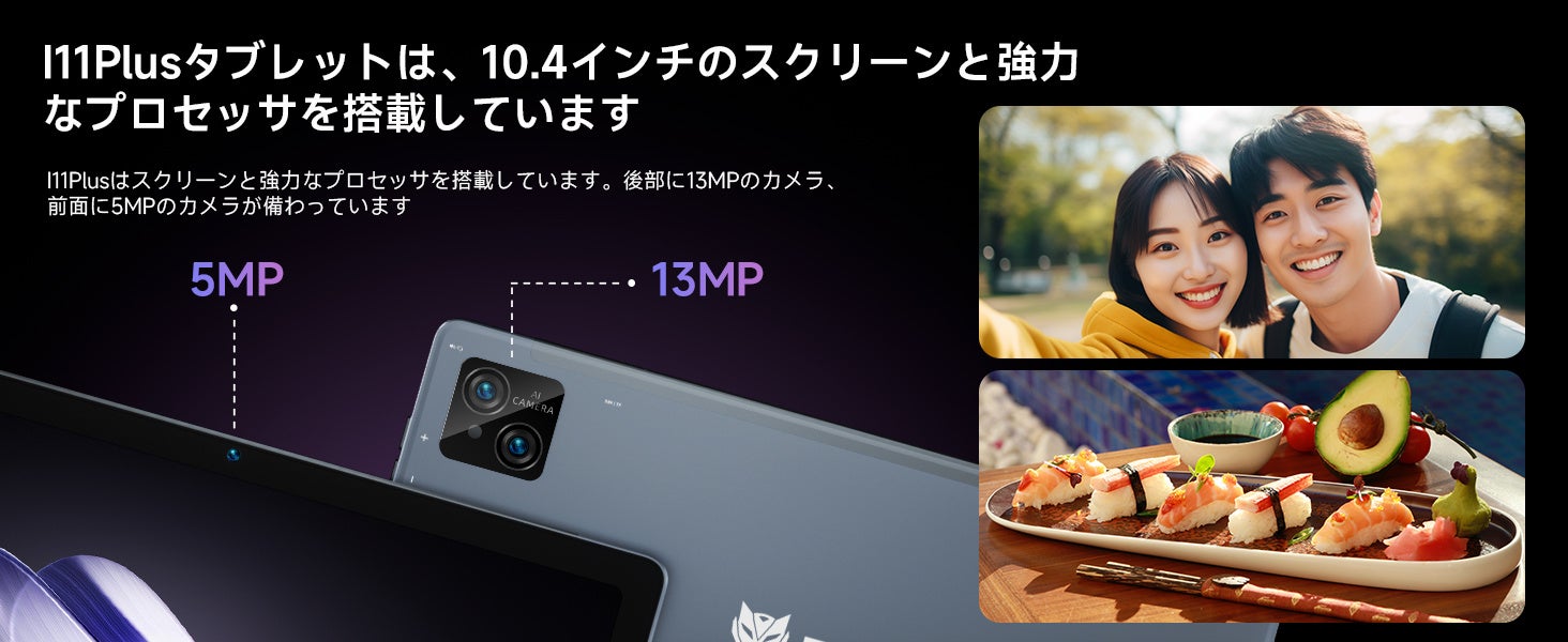 【史上最低価格】9月16日大特価セール 一日だけ、 19,990円16GB+256GBタブレット新品発行！10000円Prime会員専用割引を配布中！ 2ＫFHD 4G LTE通話可能のサブ画像8